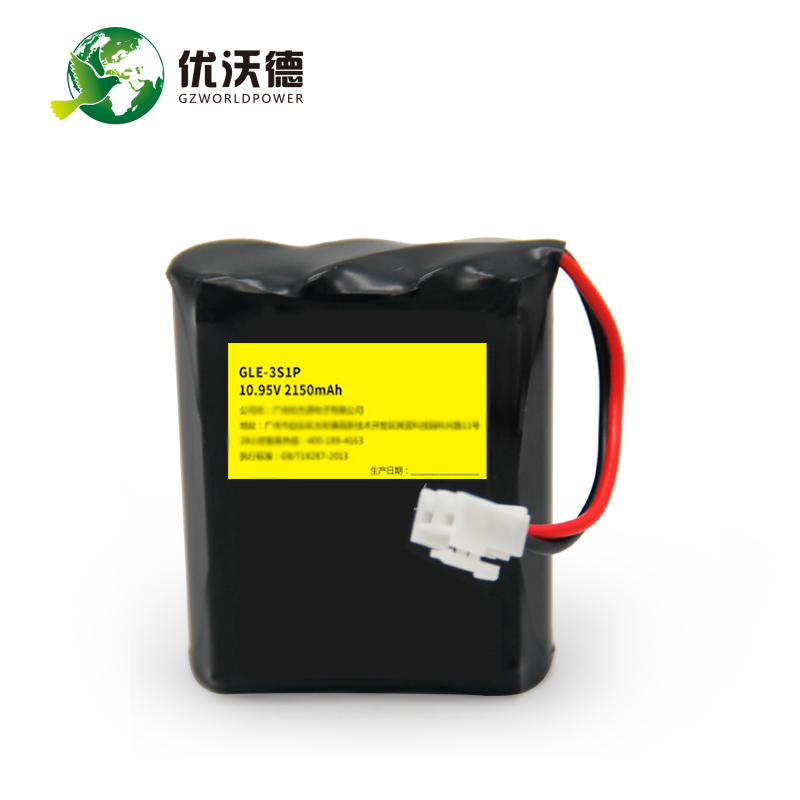 10.95V-2150mAh